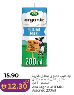 Lulu Hypermarket Arla Orgnic UHT Milk Assorted offer