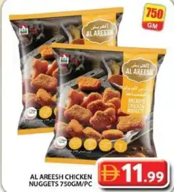 Grand Hyper Market Al areesh chicken nuggets offer