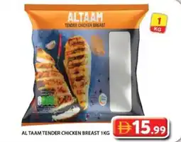 Grand Hyper Market Al taam tender chicken breast offer