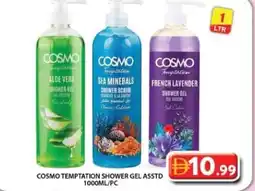 Grand Hyper Market Cosmo temptation shower gel asstd offer