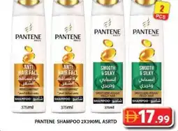 Grand Hyper Market Pantene shampoo asrtd offer