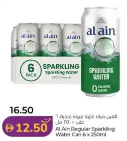 Lulu Hypermarket Al Ain Regular Sparkling Water Can offer