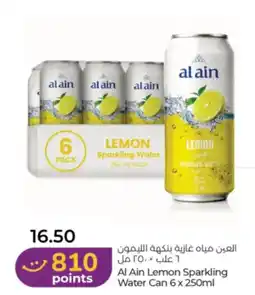Lulu Hypermarket Al Ain Lemon Sparkling Water Can offer
