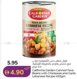 Lulu Hypermarket California Garden Canned Fava Beans with Chickpeas and Garlic Lebanese Recipe offer