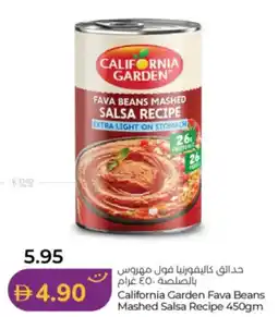 Lulu Hypermarket California Garden Fava Beans Mashed Salsa Recipe offer
