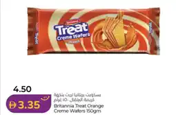 Lulu Hypermarket Britannia Treat Orange Creme Wafers offer