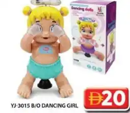 Grand Hyper Market dancing girl offer