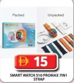 Grand Hyper Market Smart watch s10 promax 7in1 strap offer