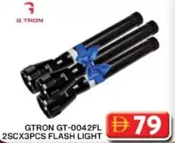 Grand Hyper Market flash light offer