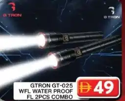 Grand Hyper Market wfl water proof fl combo offer