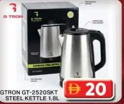 Grand Hyper Market Steel kettle offer