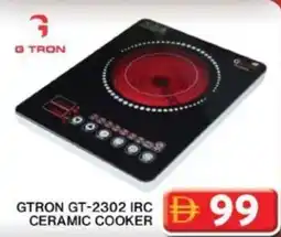 Grand Hyper Market ceramic cooker offer