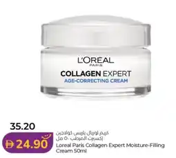 Lulu Hypermarket Loreal paris collagen expert moisture-filling offer