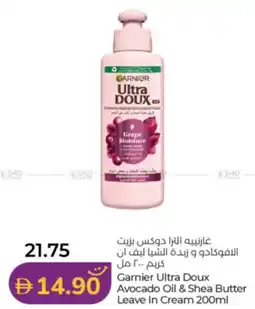 Lulu Hypermarket Garnier ultra douxavocado oil & shea butter leave in cream offer