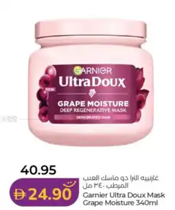 Lulu Hypermarket GARNIER Ultra Doux Grape Moisture offer