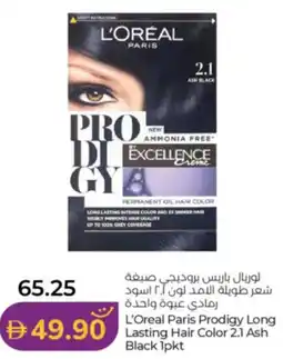 Lulu Hypermarket L'oreal paris prodigy long lasting hair color offer