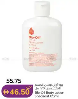 Lulu Hypermarket Bio-Oil Body Lotion Specialist offer