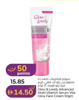 Lulu Hypermarket Glow & Lovely Advanced Multi-Vitamin Serum Vita Glow Face Cream offer