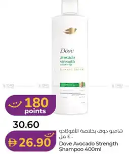 Lulu Hypermarket Dove Avocado Strength Shampoo offer