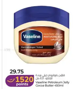 Lulu Hypermarket Vaseline Petroleum Jelly Cocoa Butter offer