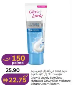 Lulu Hypermarket Glow & lovely soft glow hydrated dewy skin moisture serum cream offer