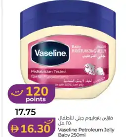 Lulu Hypermarket Vaseline Petroleum Jelly Baby offer