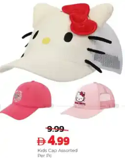 Dream Land Center Kids Cap Assorted offer