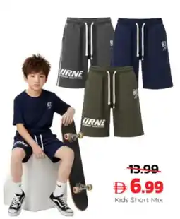 Dream Land Center Kids Short Mix offer