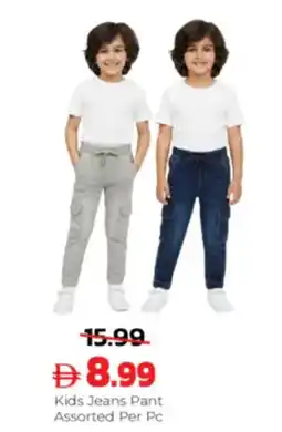 Dream Land Center Kids Jeans Pant Assorted offer