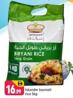 Shaklan Iskander basmati rice offer