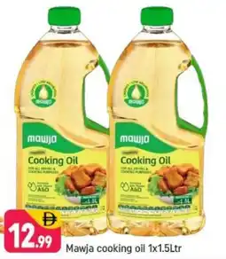 Shaklan Mawja cooking oil offer