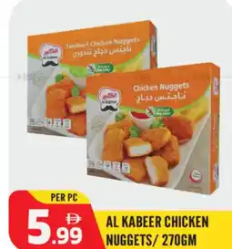 Dream Land Center Al kabeer chicken nuggets offer