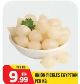 Dream Land Center Onion pickles egyptian offer