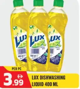 Dream Land Center Lux dishwashing liquid offer