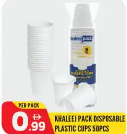 Dream Land Center Khaleej pack disposable plastic cups offer