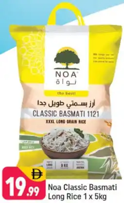 Shaklan Noa classic basmati long rice offer