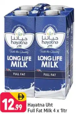 Shaklan hayatna Full Fat Milk offer