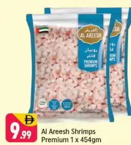 Shaklan Al Areesh Shrimps Premium offer