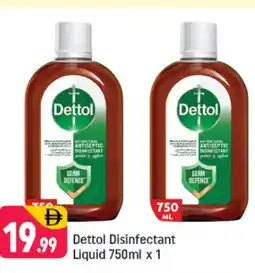 Shaklan Dettol Disinfectant Liquid offer