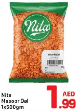 Day To Day Nita masoor dal offer
