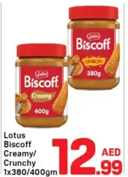 Day To Day Lotus Biscoff Creamy/ Crunchy offer