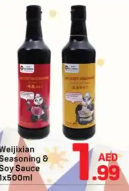 Day To Day Weijixian Seasoning & Soy Sauce offer
