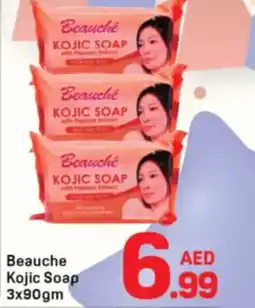 Day To Day Beauche Kojic Soap offer