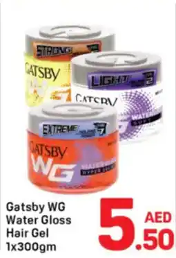 Day To Day Gatsby WG Water Gloss Hair Gel offer