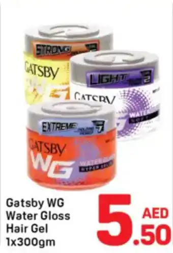 Day To Day Gatsby WG Water Gloss Hair Gel offer