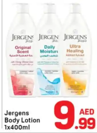 Day To Day Jergens Body Lotion offer