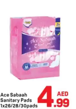 Day To Day Ace Sabaah Sanitary Pads offer