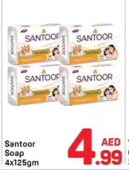 Day To Day Santoor Soap offer