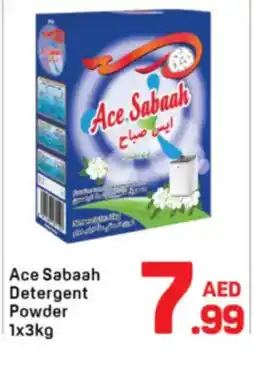 Day To Day Ace Sabaah Detergent Powder offer