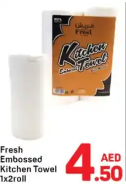 Day To Day Fresh Embossed Kitchen Towel offer
